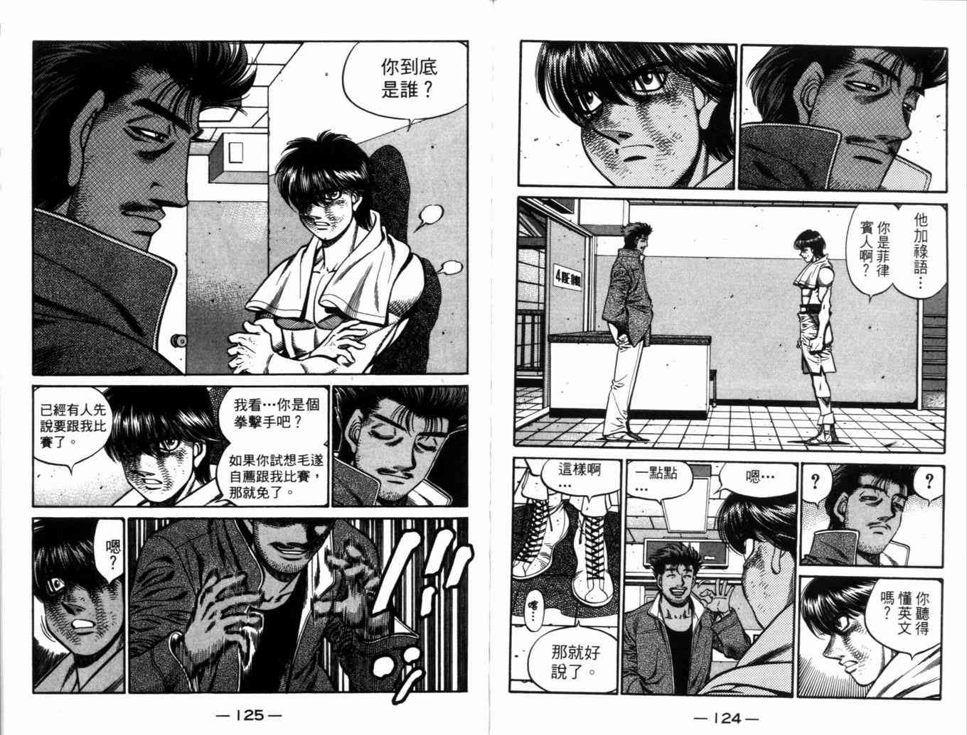 第 65 页