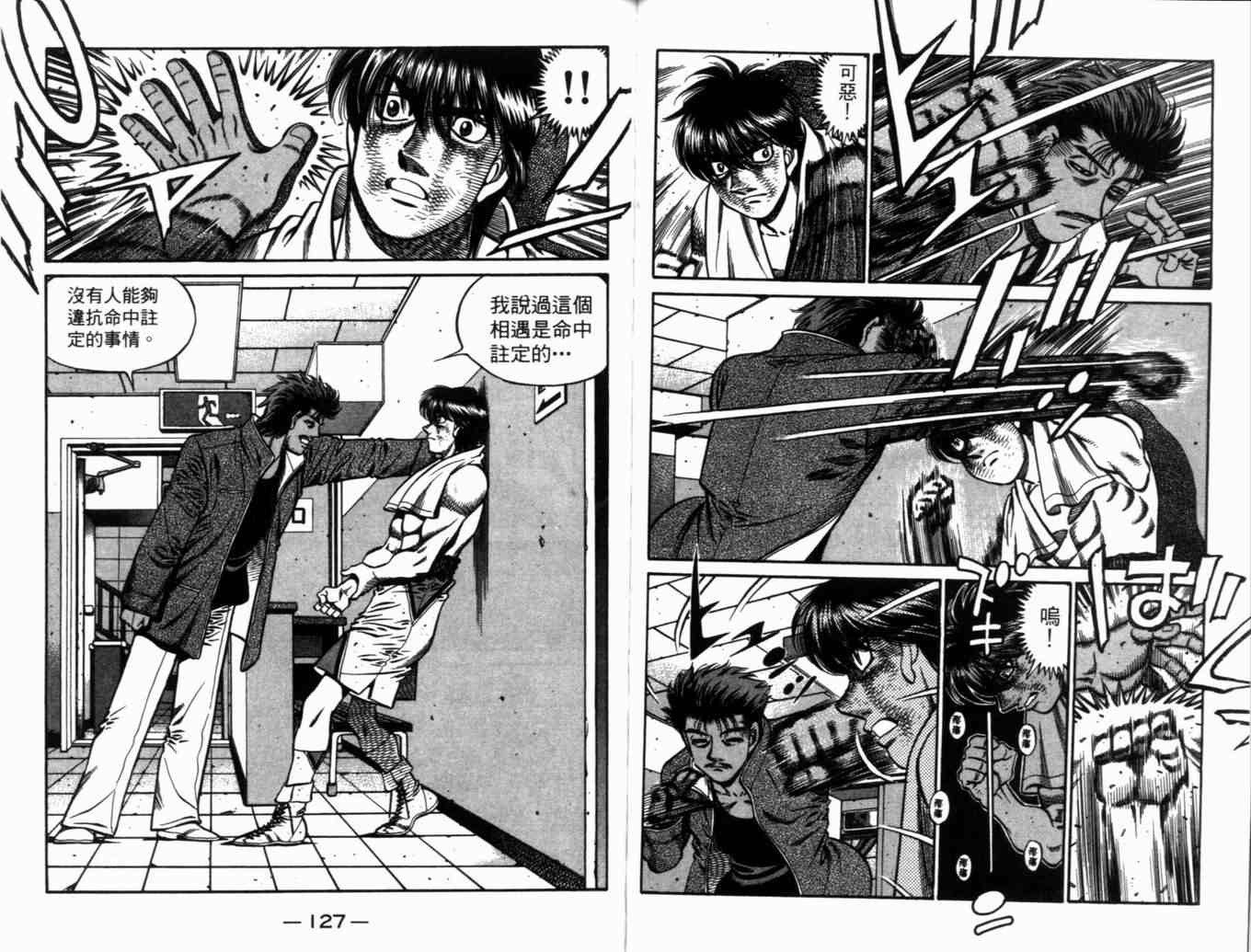 第 66 页