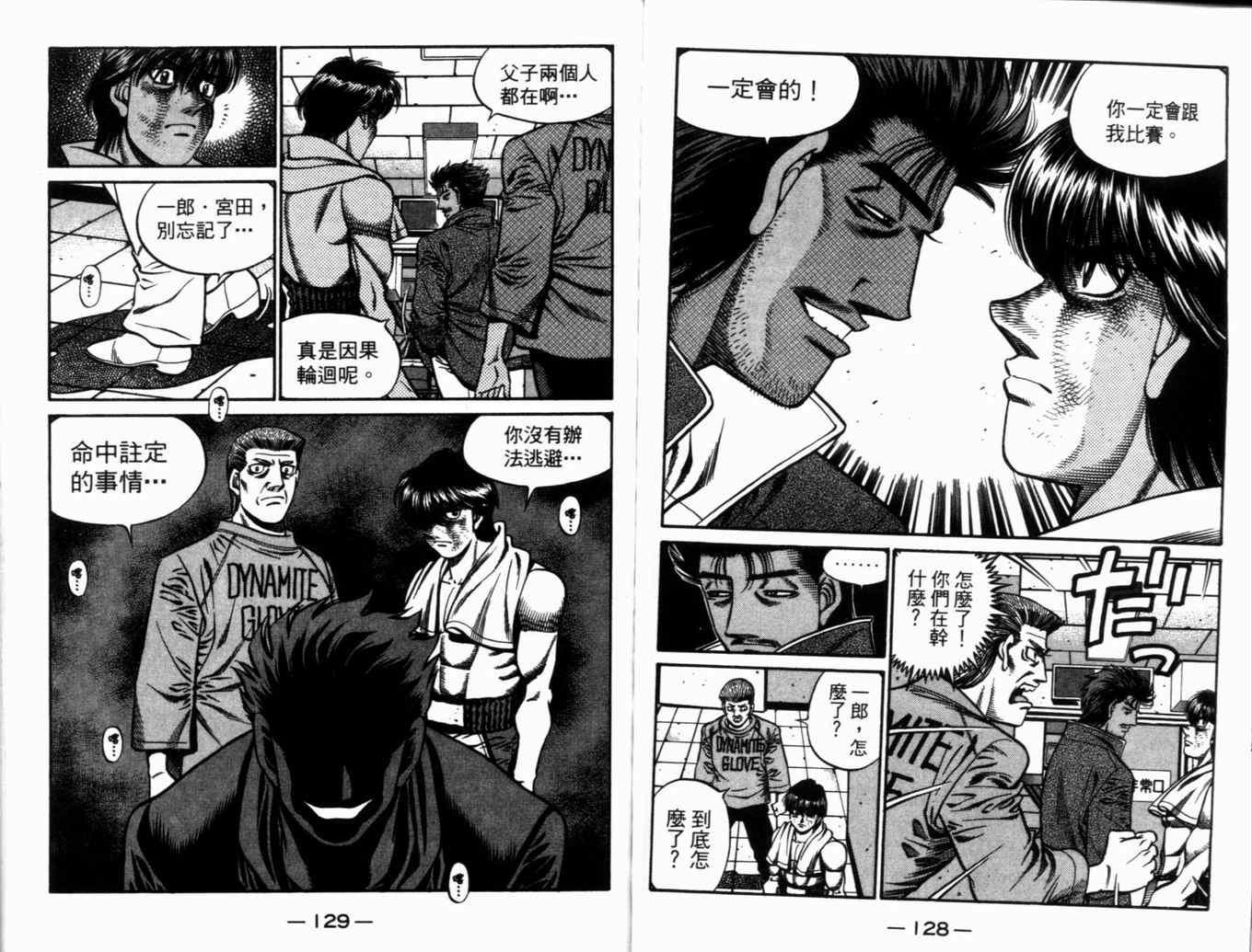 第 67 页