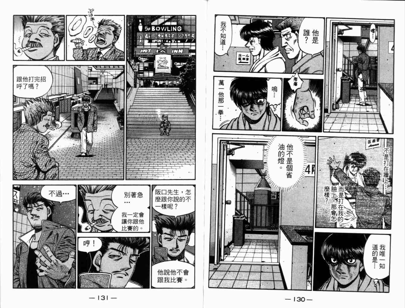 第 68 页