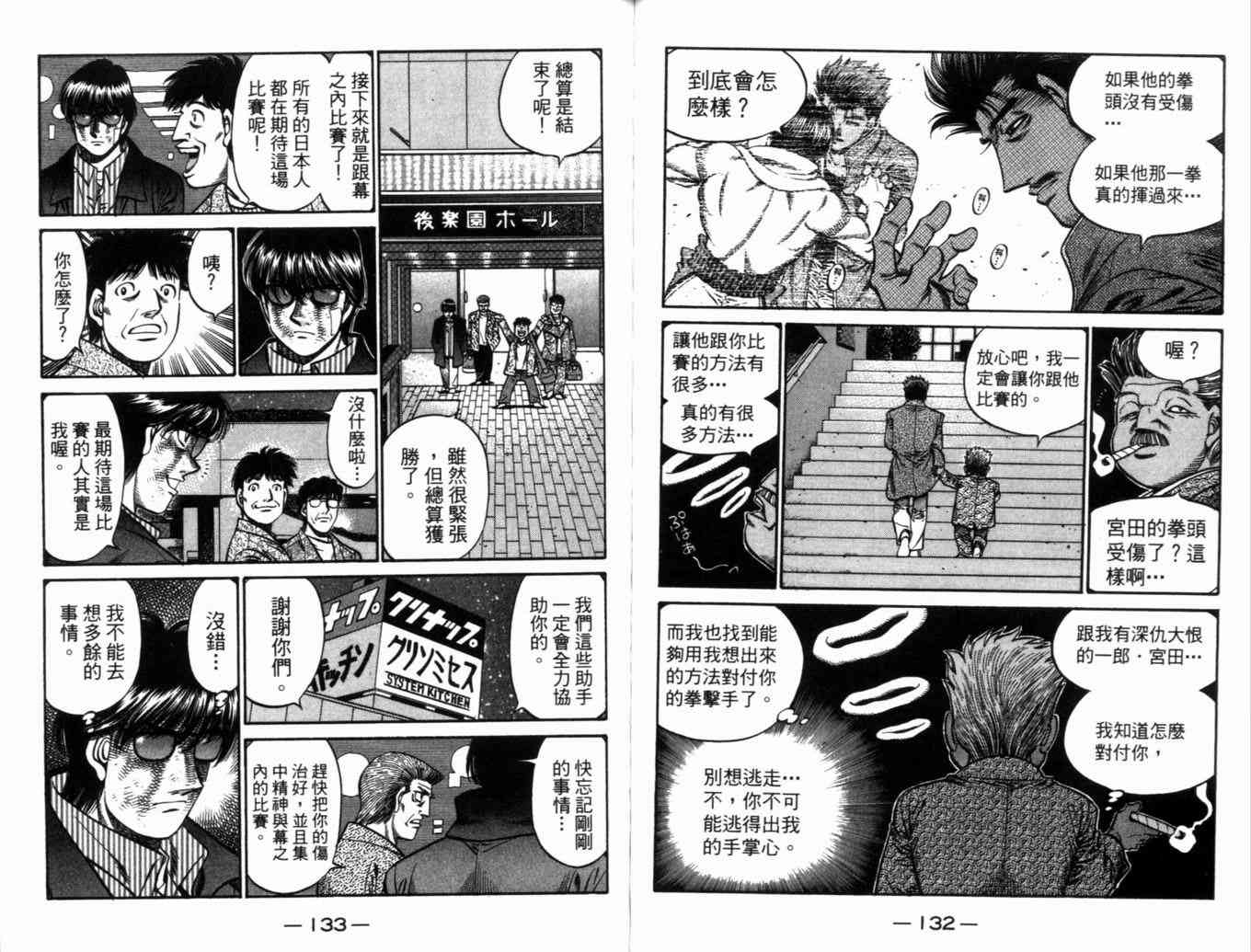 第 69 页