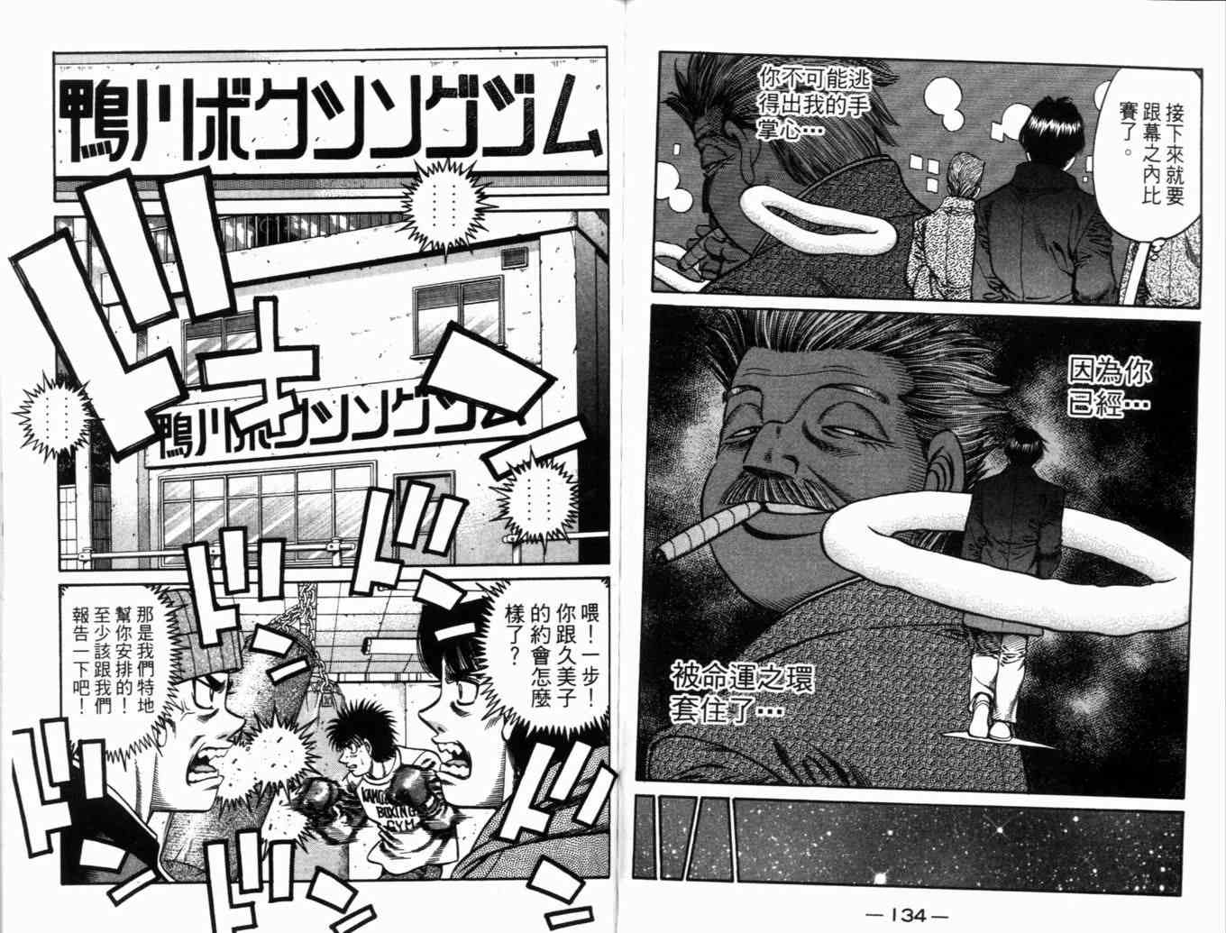 第 70 页