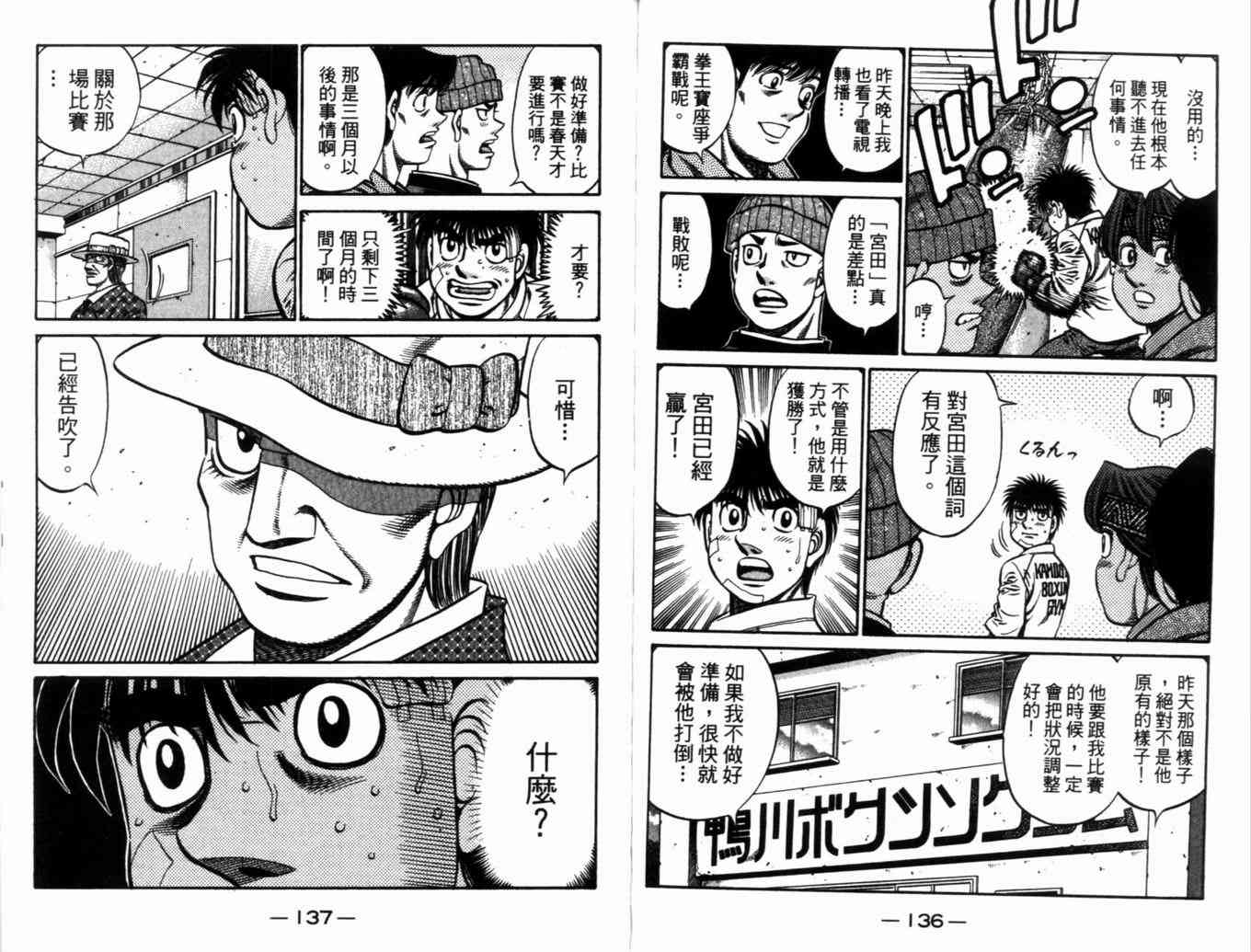 第 71 页