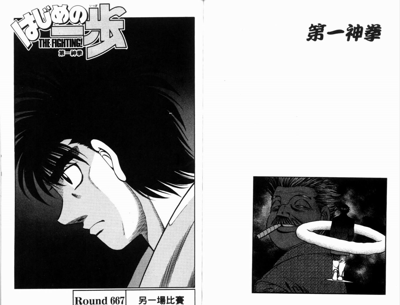 第 72 页