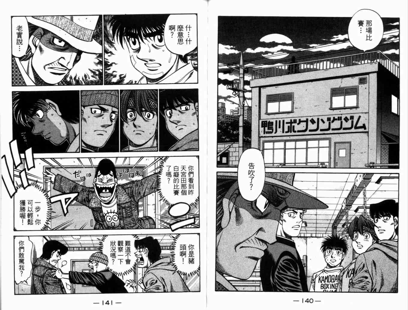 第 73 页