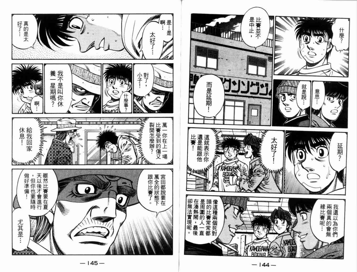 第 75 页