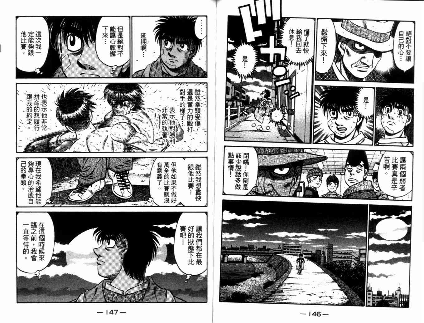 第 76 页