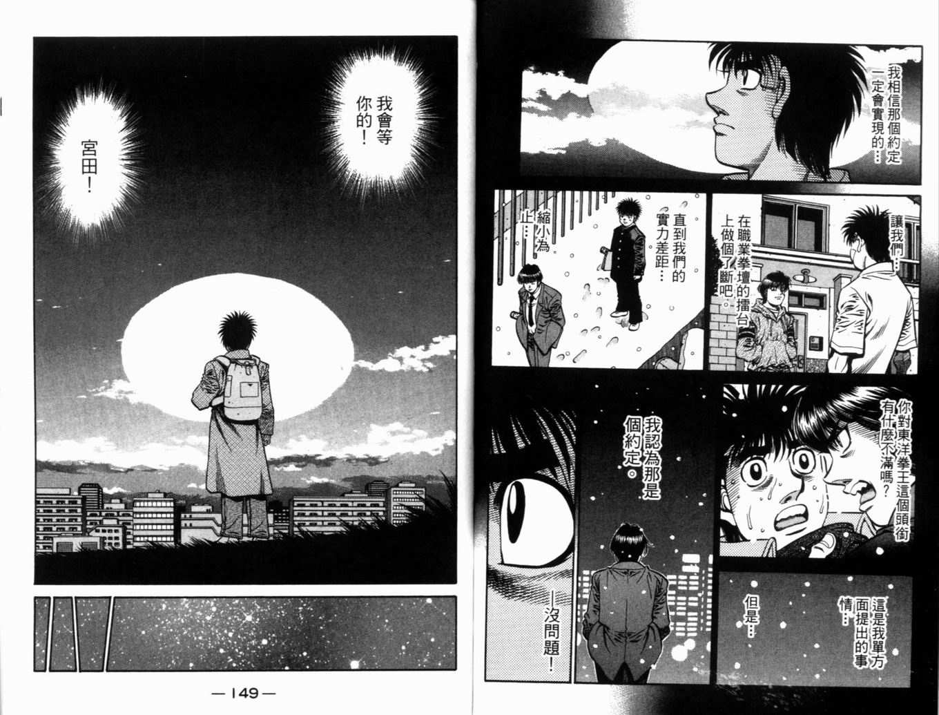 第 77 页