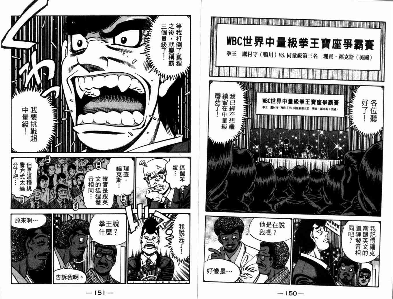 第 78 页