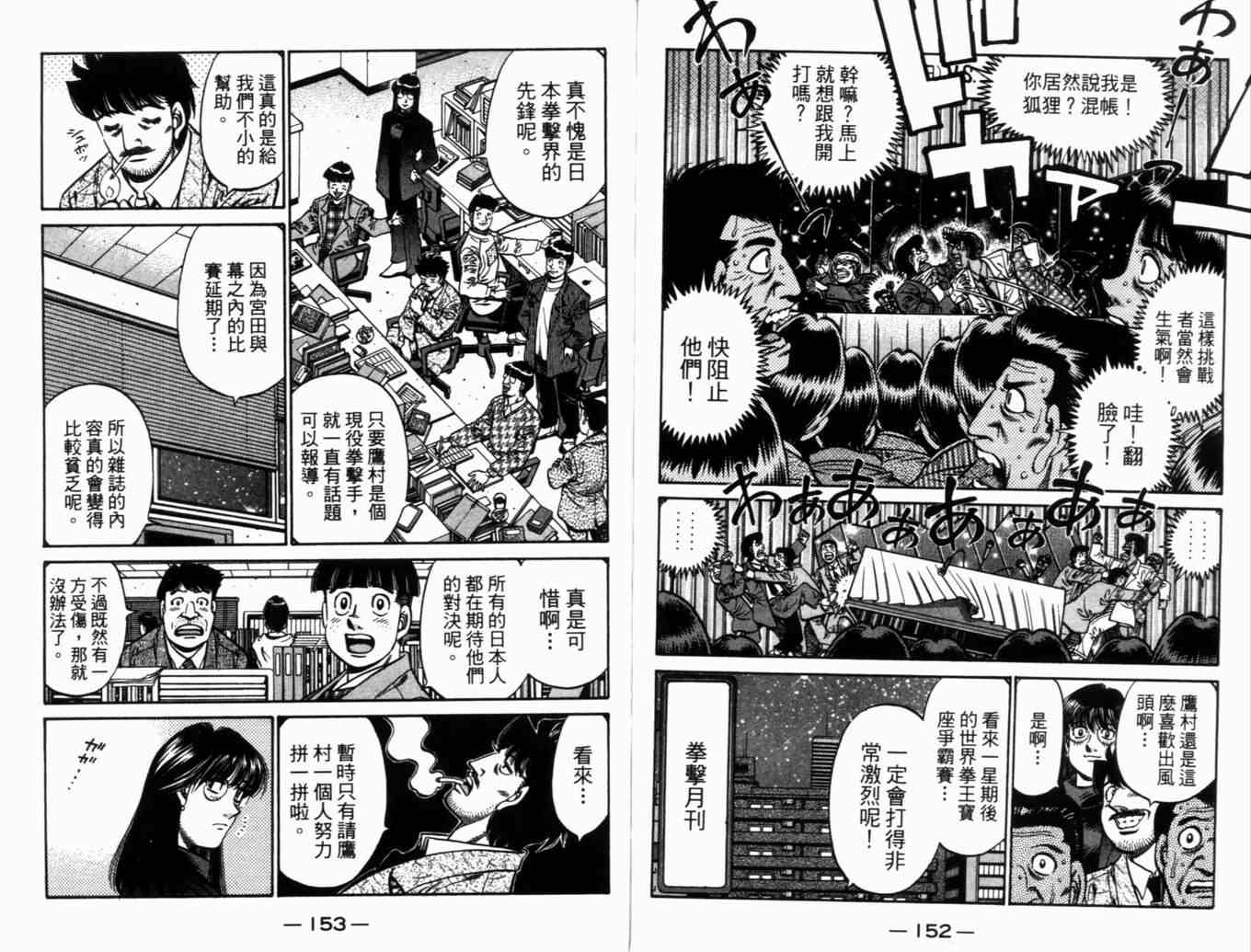 第 79 页