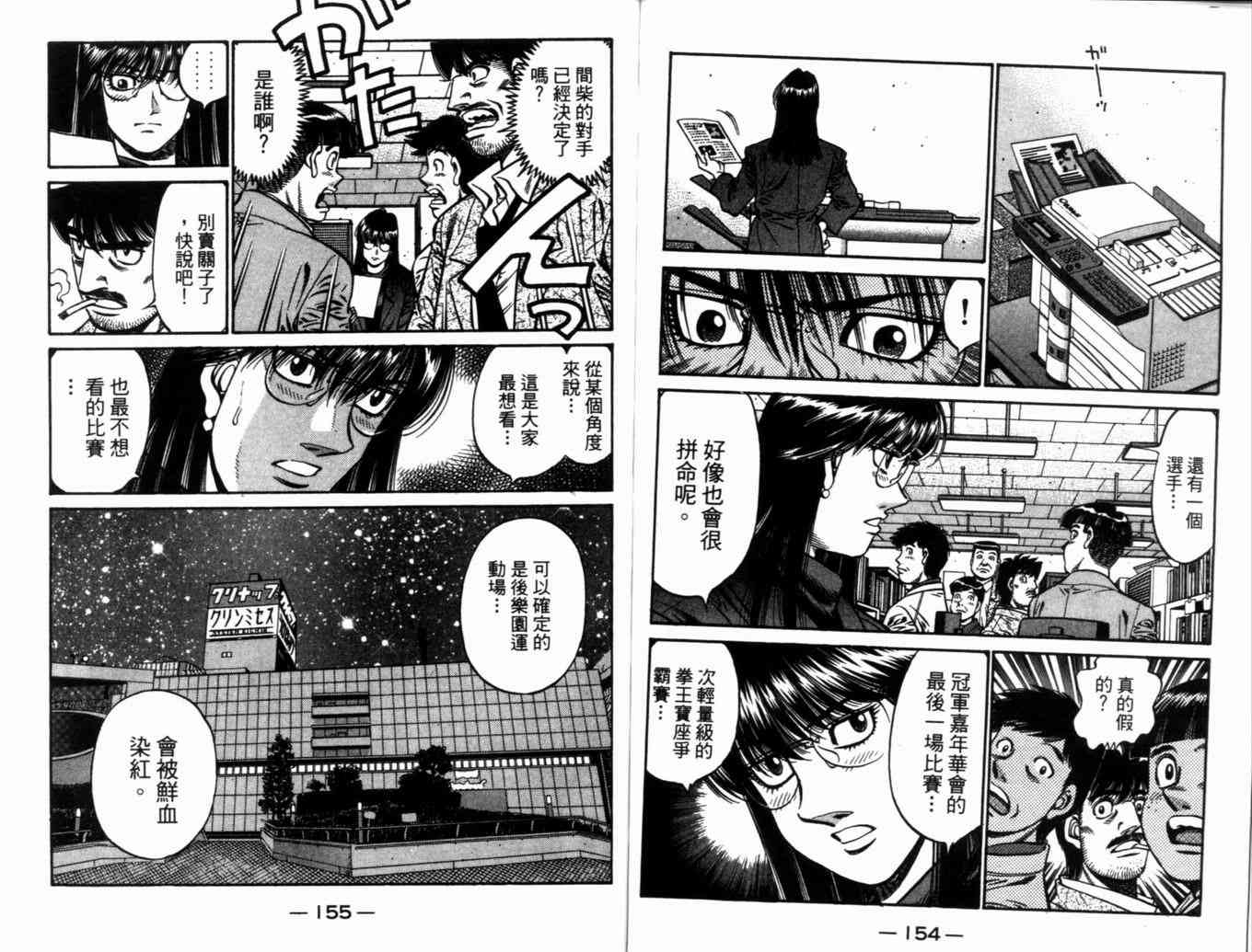 第 80 页