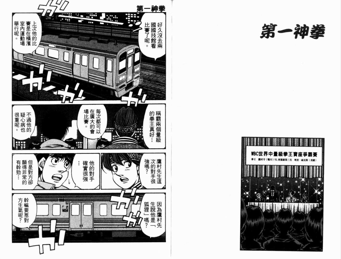 第 82 页