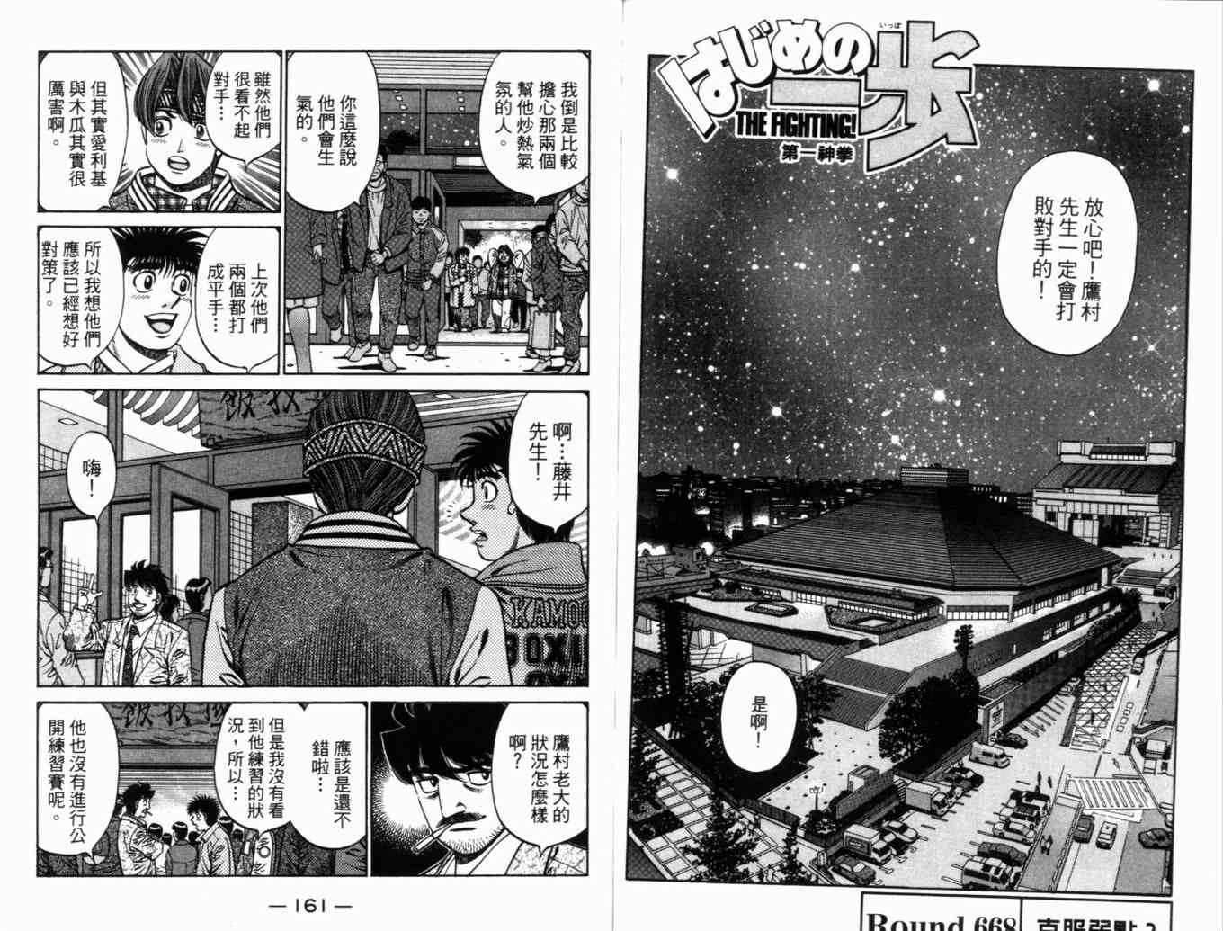 第 83 页