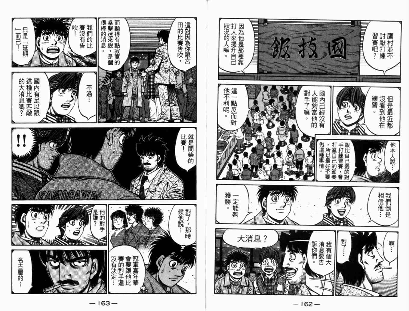 第 84 页