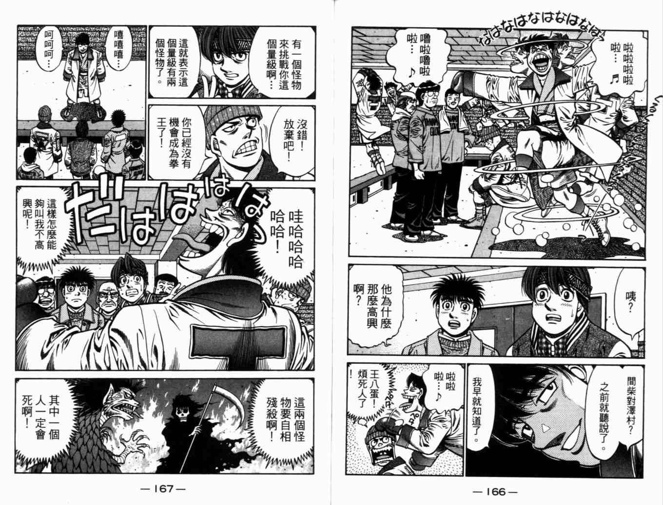 第 86 页