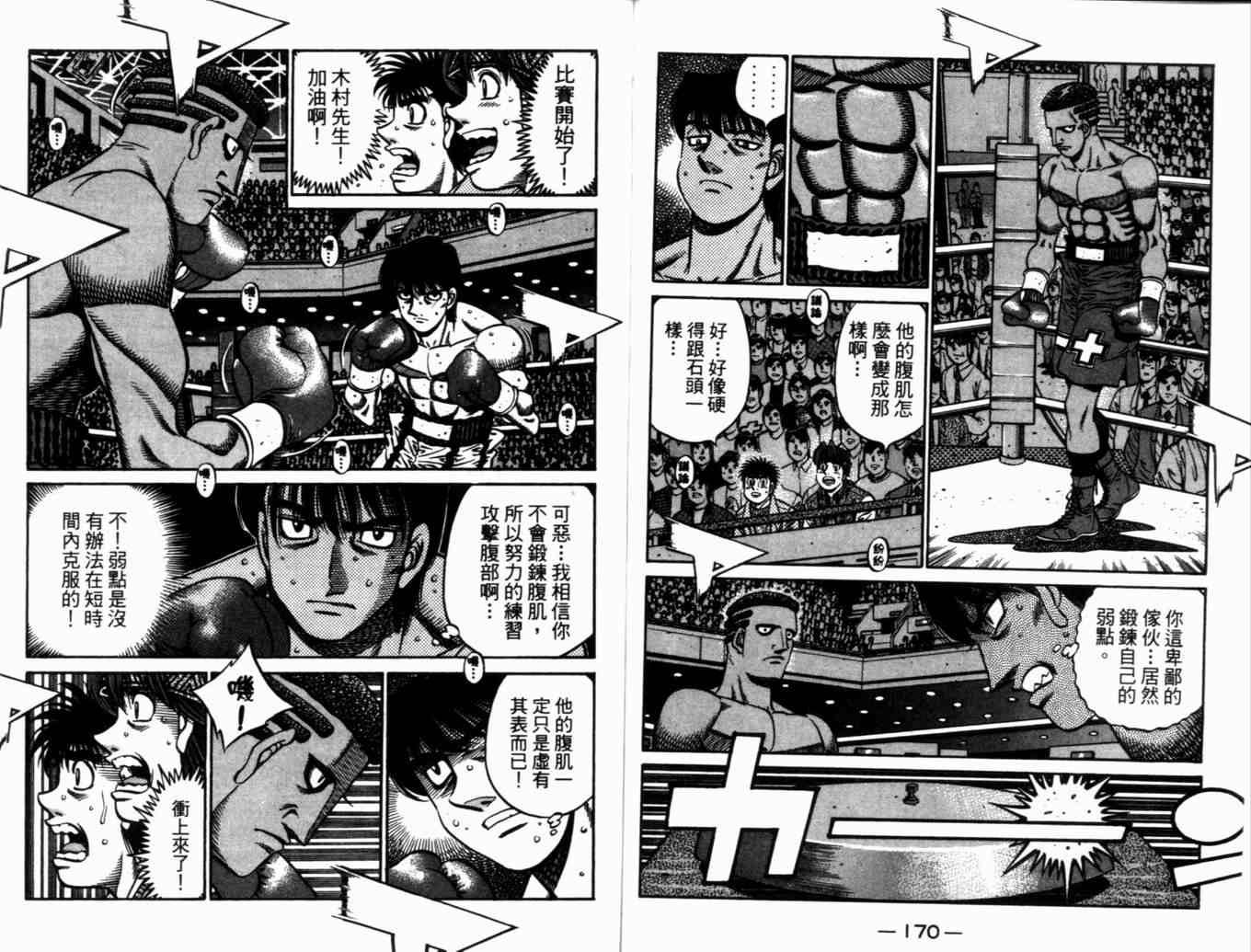 第 88 页