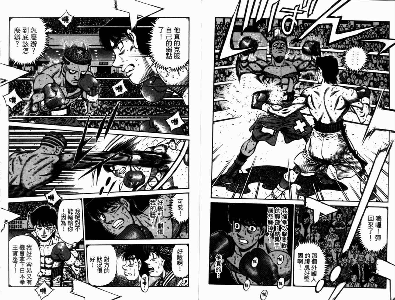 第 90 页