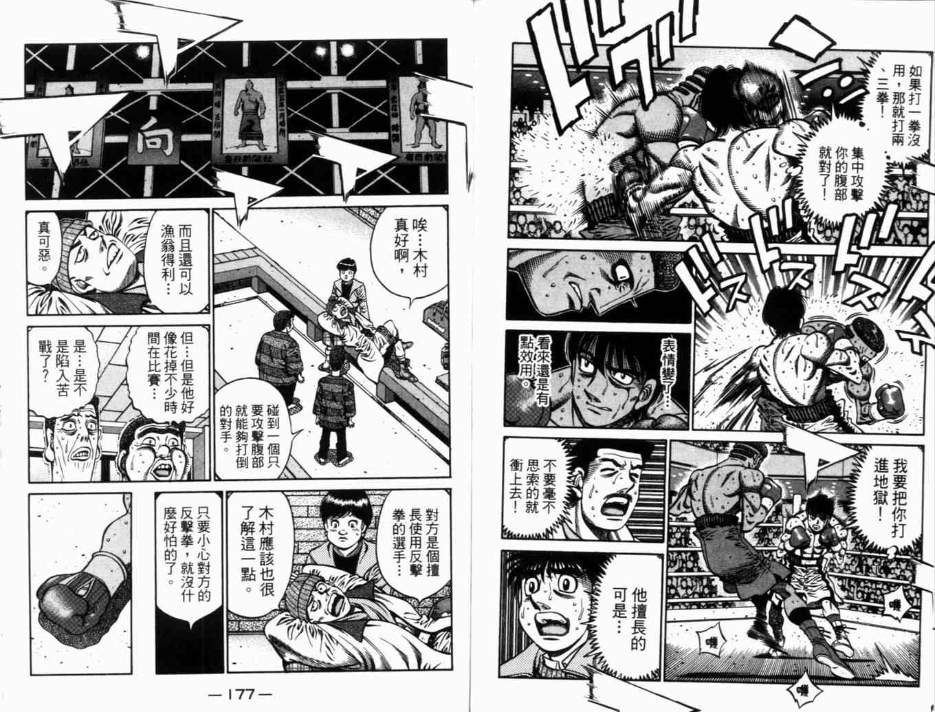 第 91 页