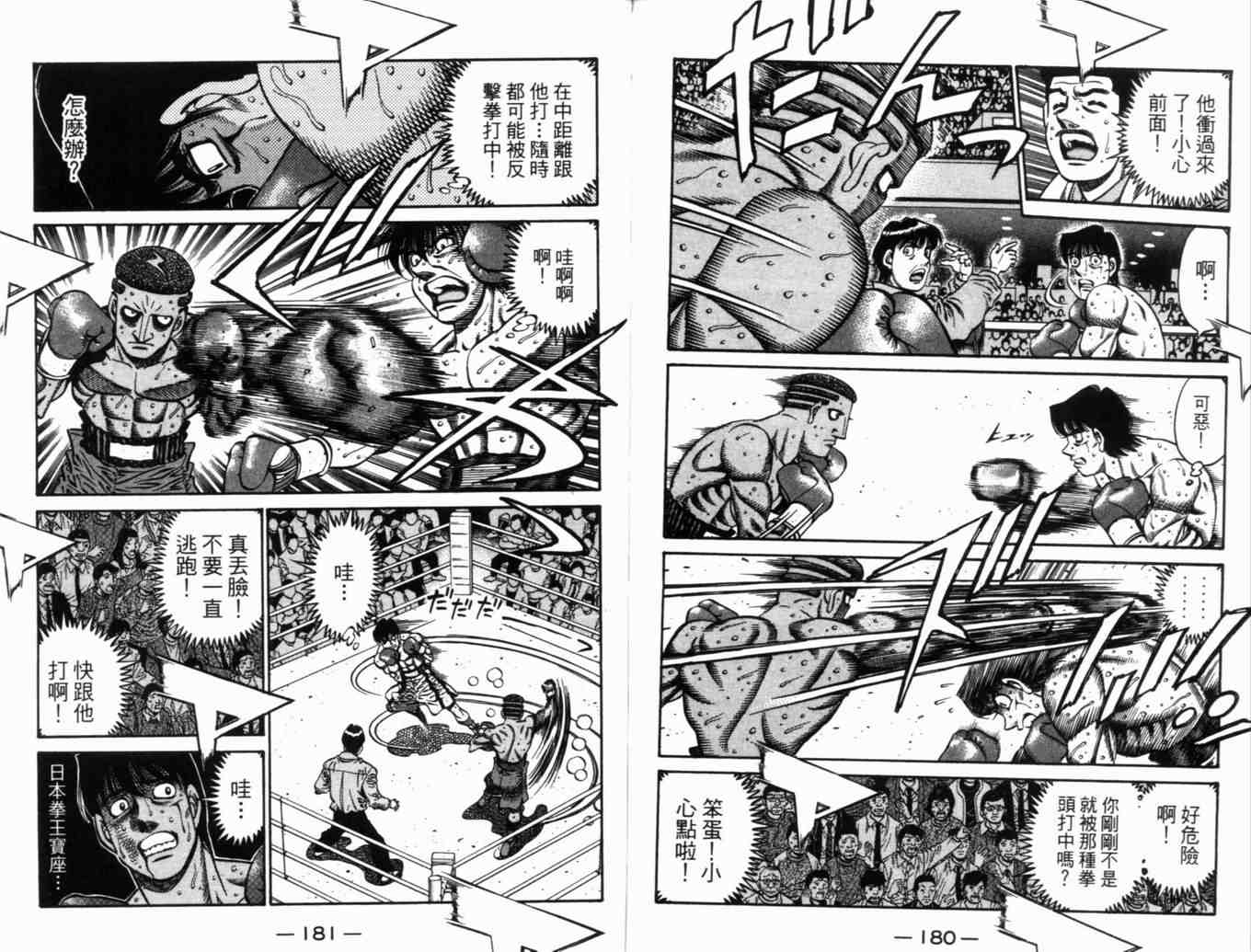 第 93 页