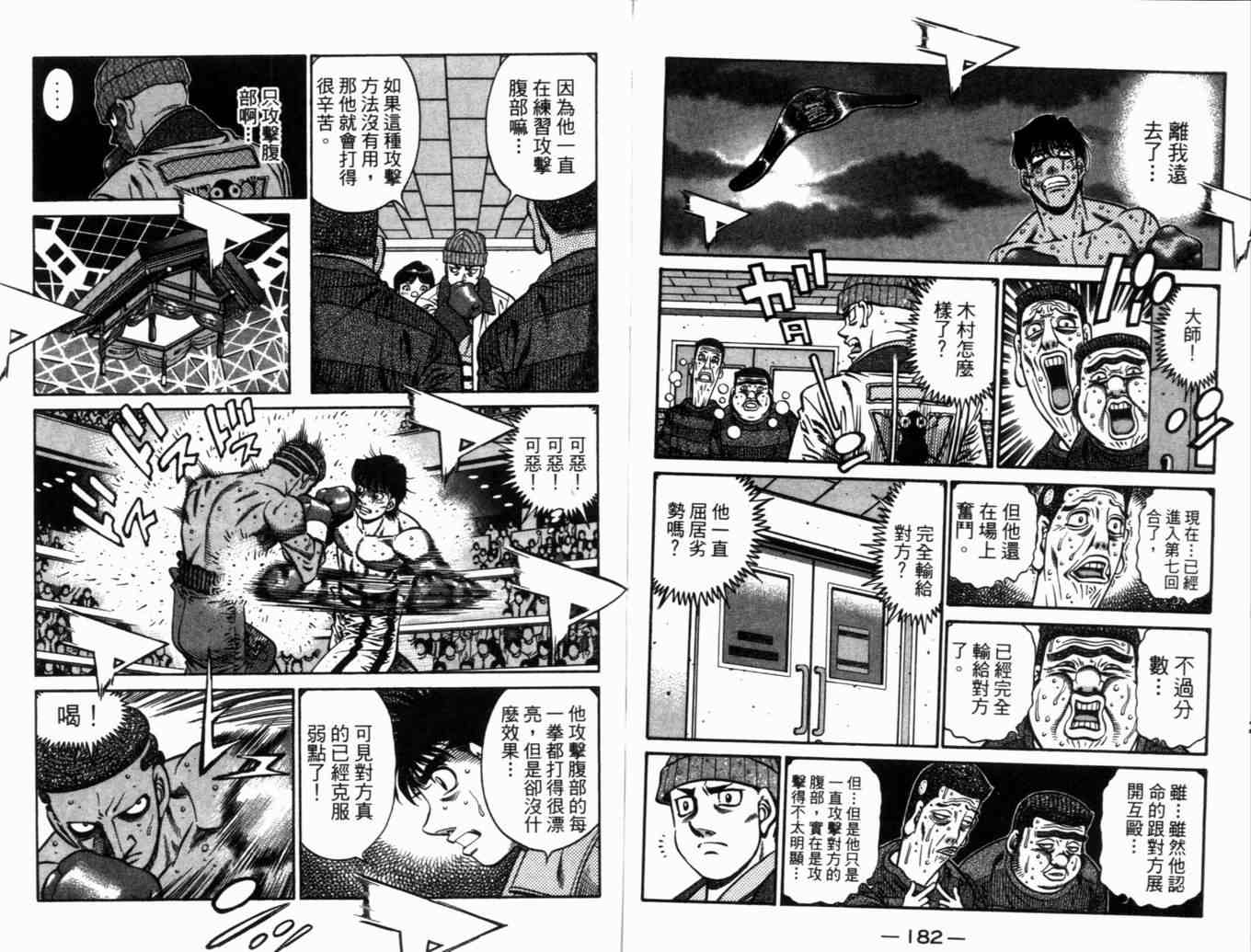 第 94 页