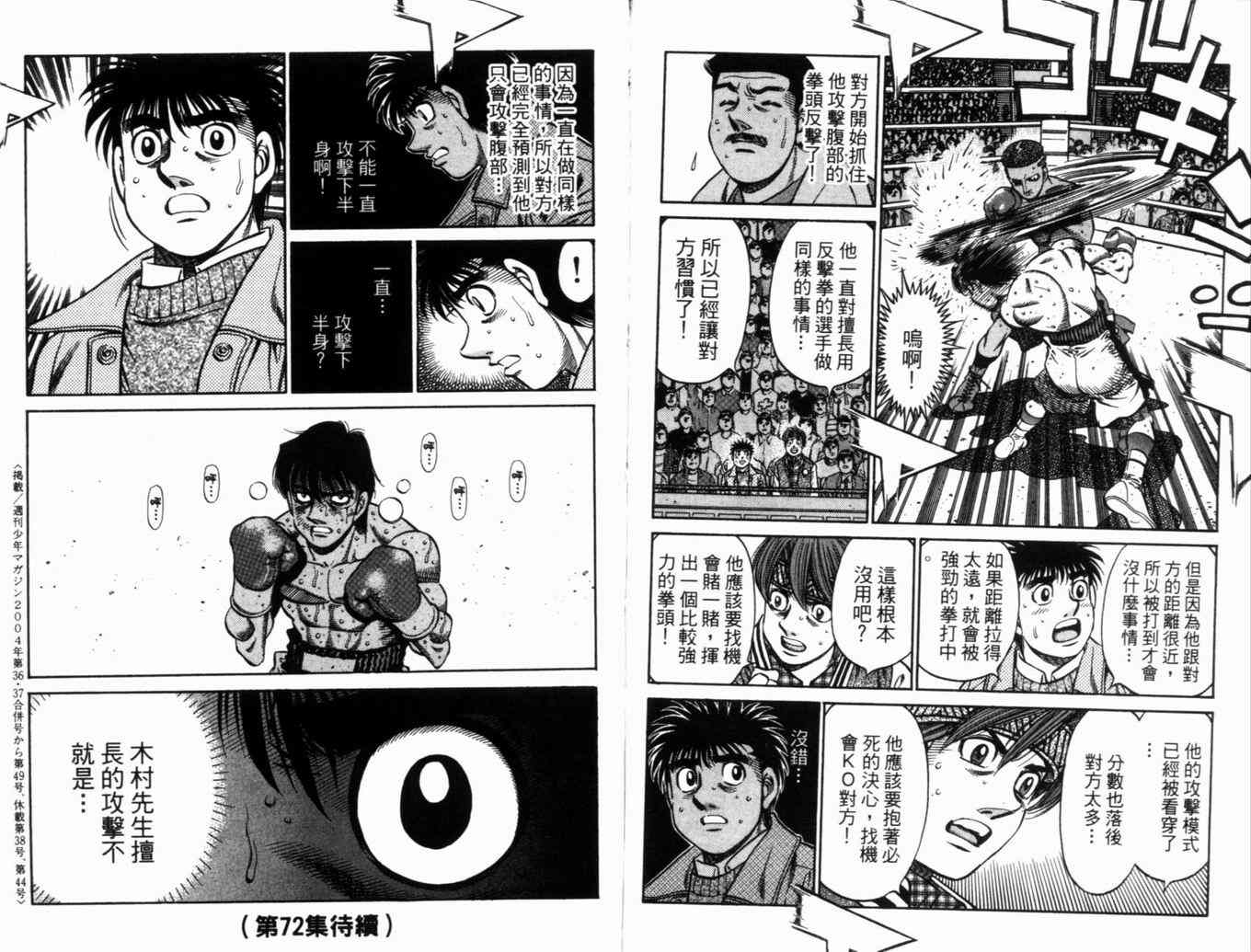 第 95 页