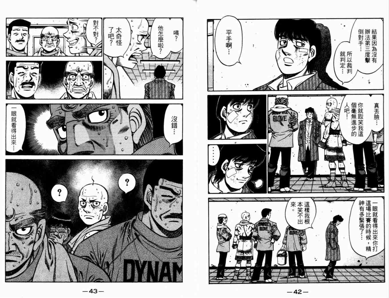 第 24 页