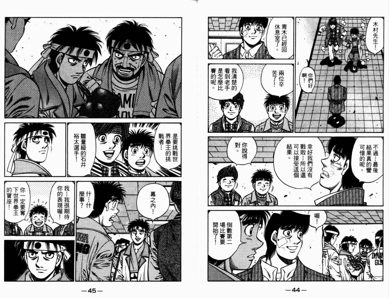 第 25 页