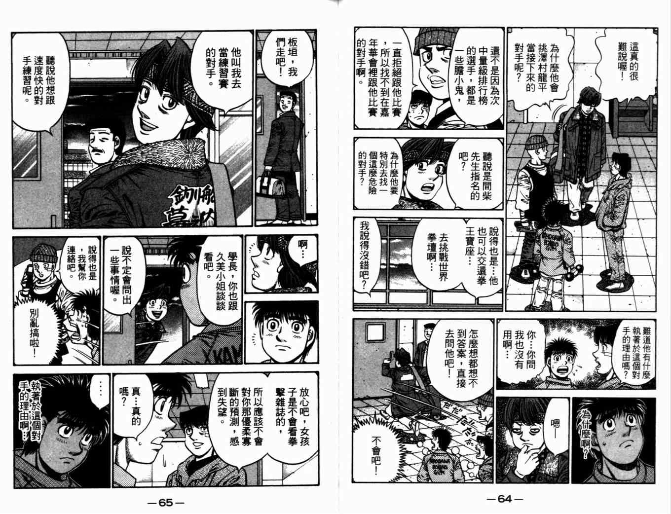 第 35 页