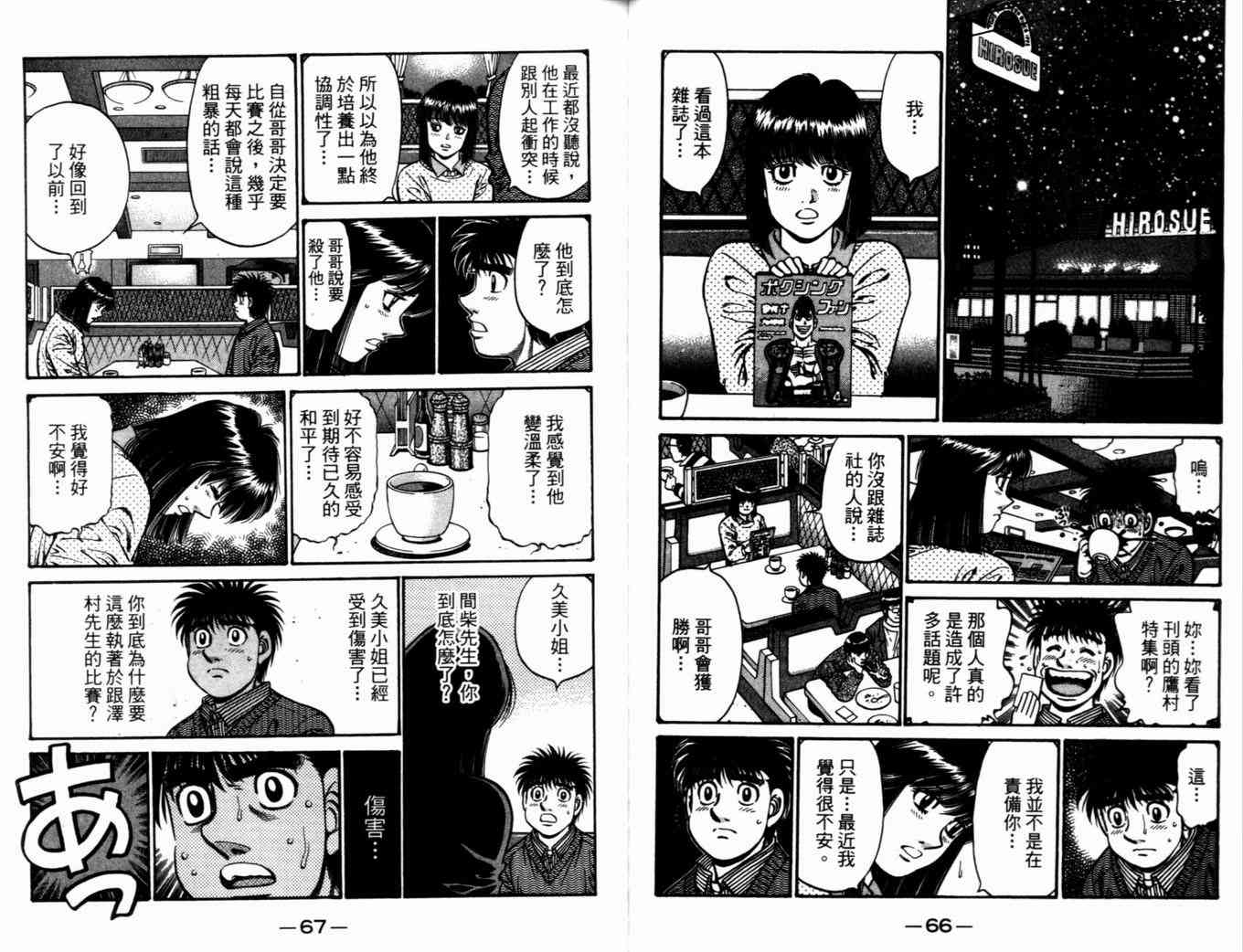 第 36 页