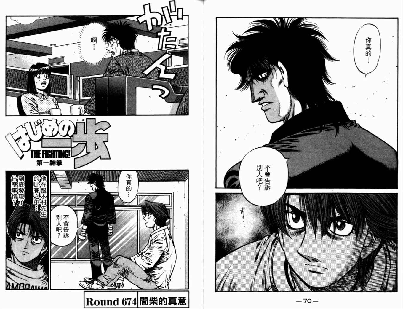第 38 页