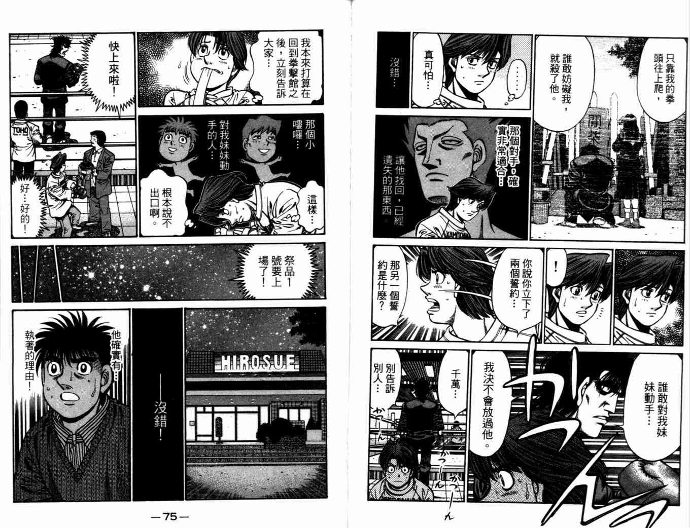 第 40 页