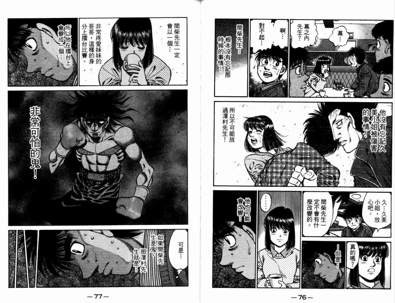 第 41 页