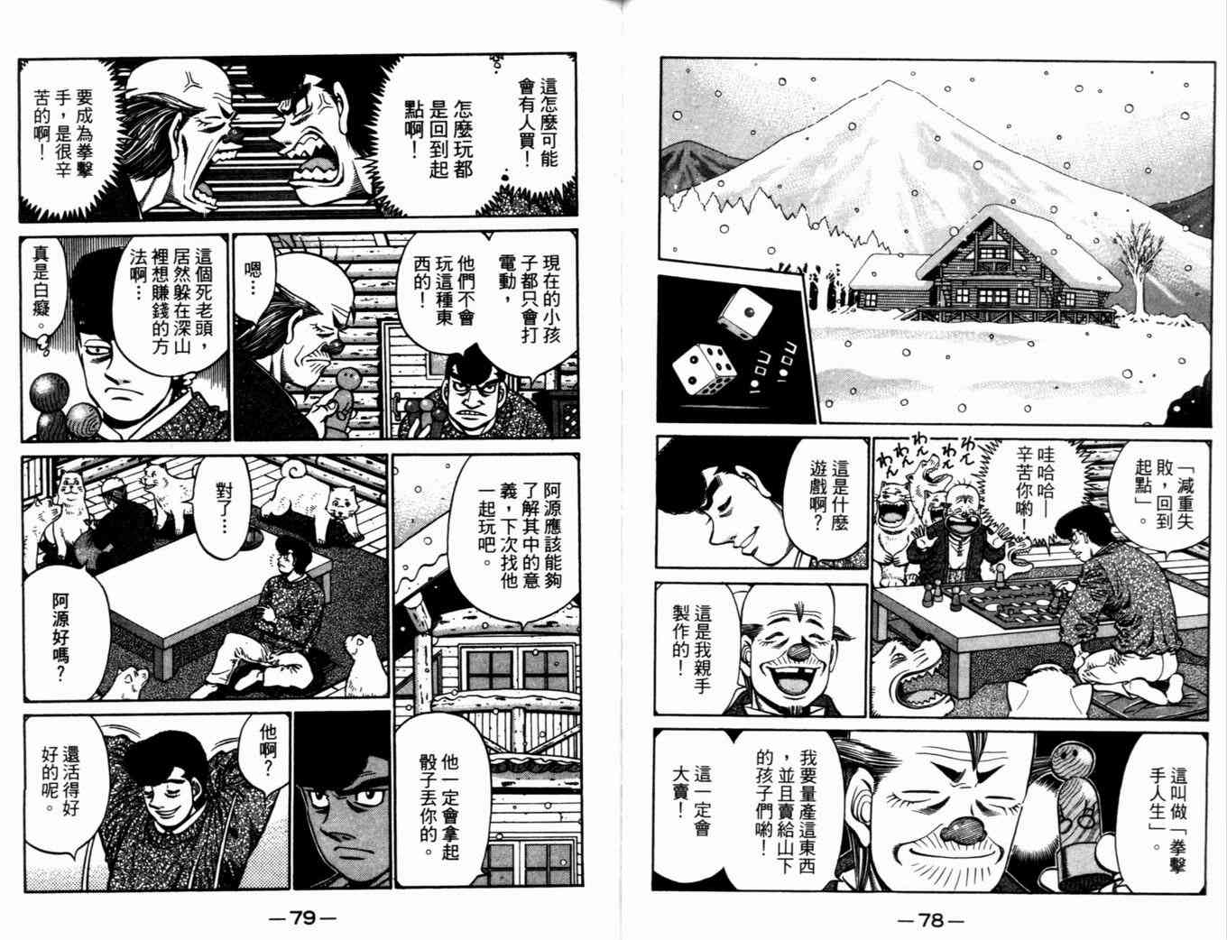 第 42 页