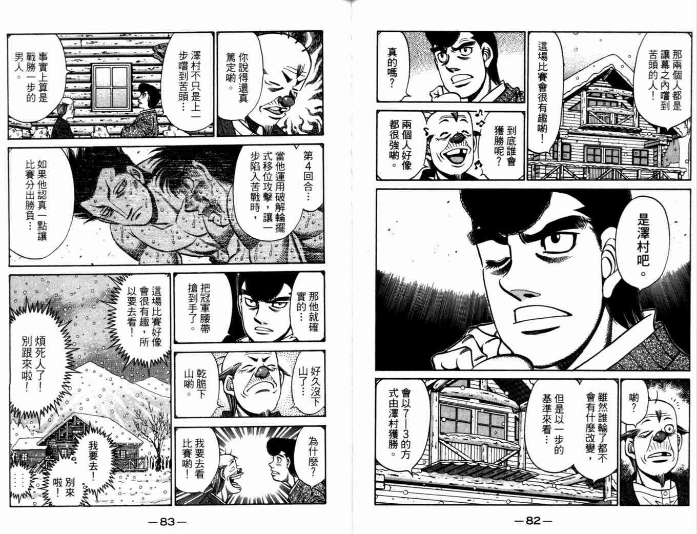 第 44 页