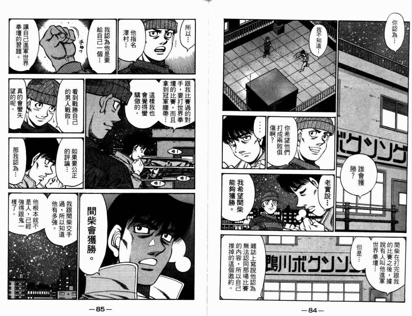 第 45 页