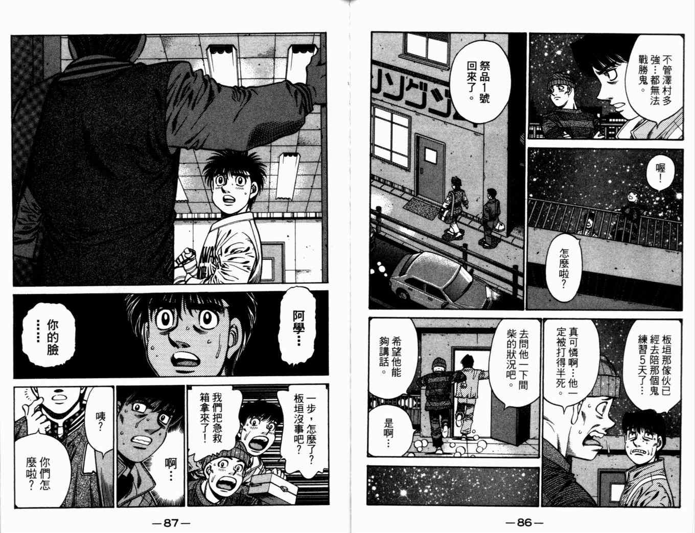 第 46 页
