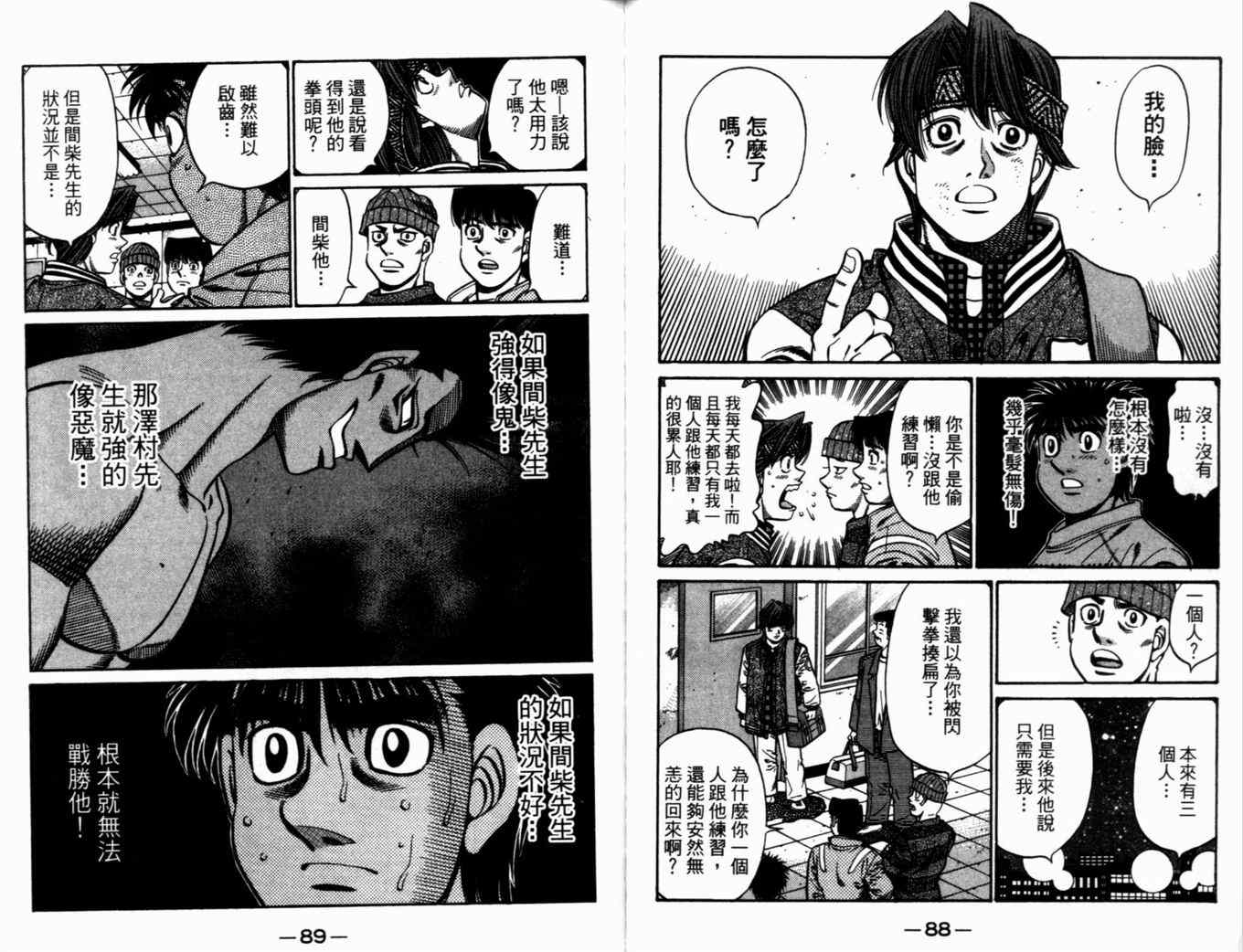第 47 页