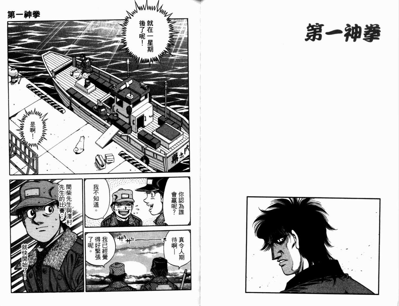 第 48 页