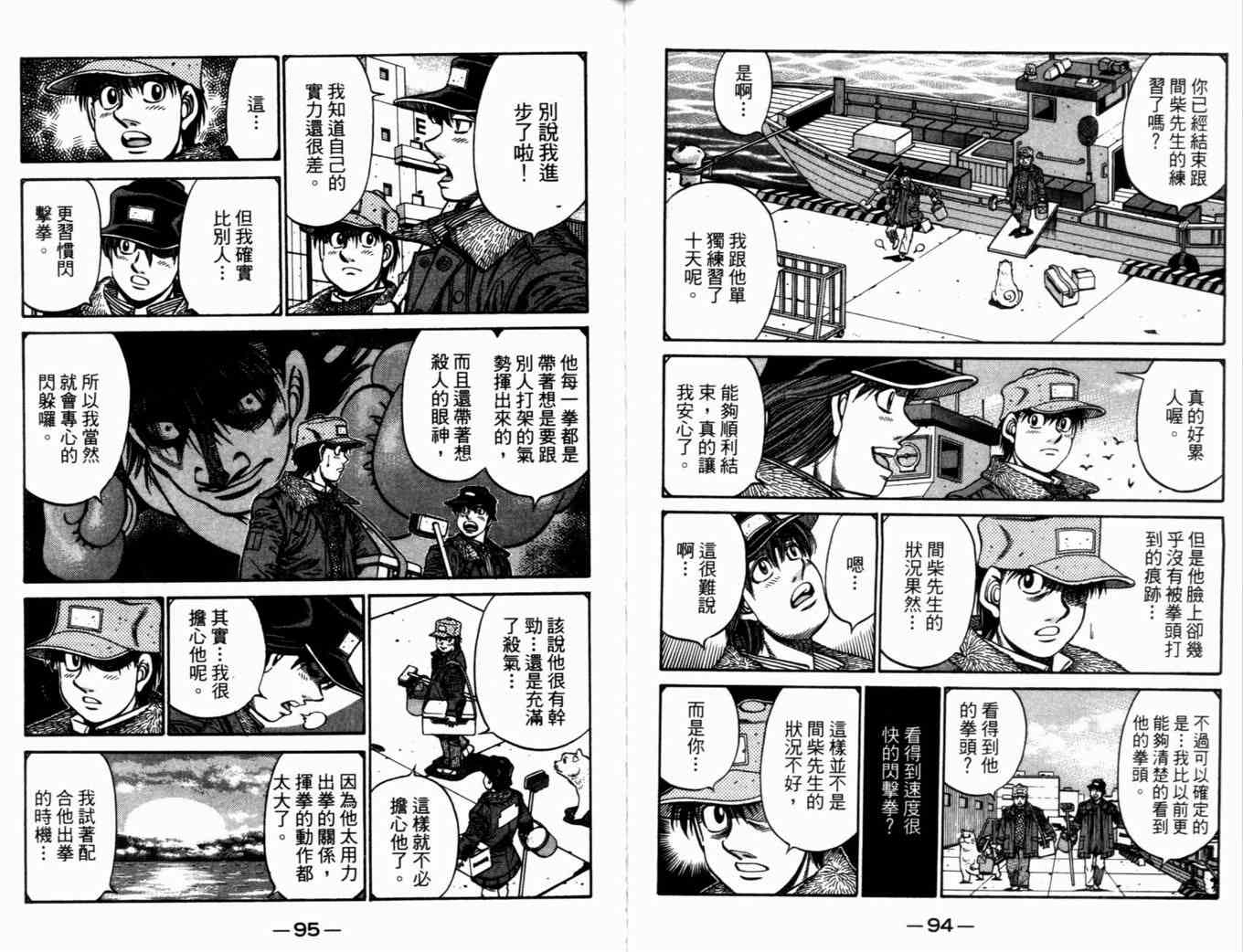 第 50 页