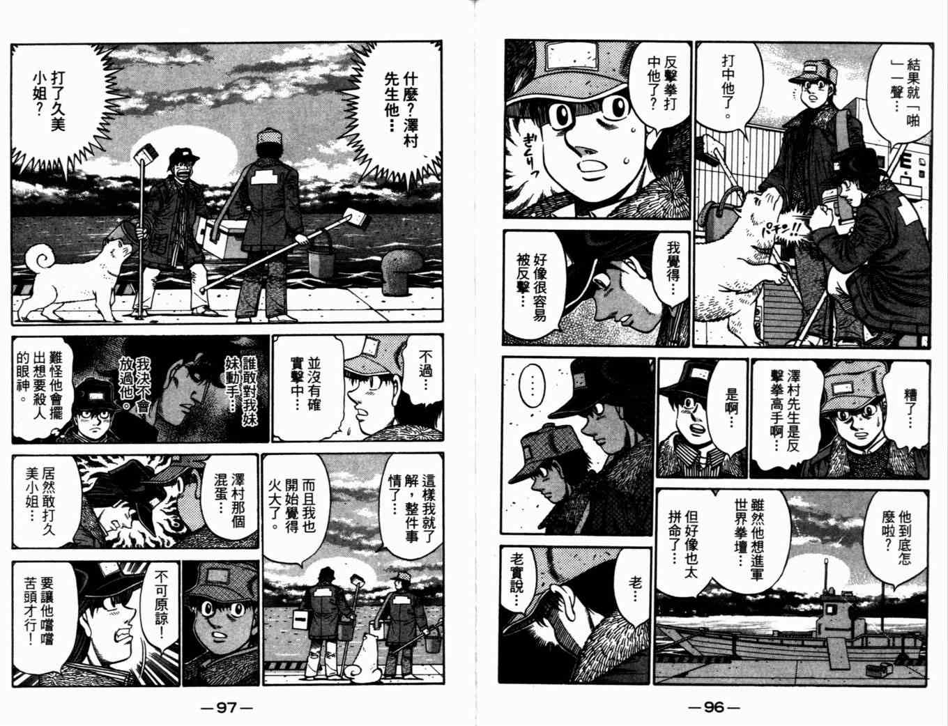 第 51 页