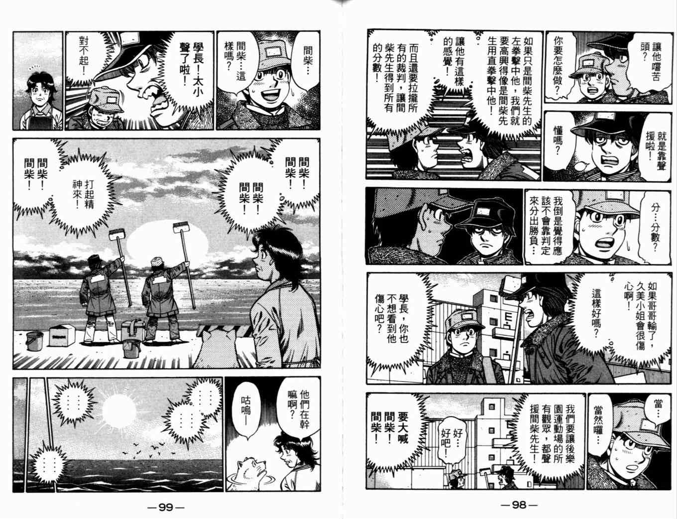 第 52 页