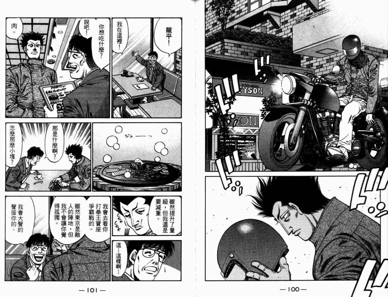 第 53 页