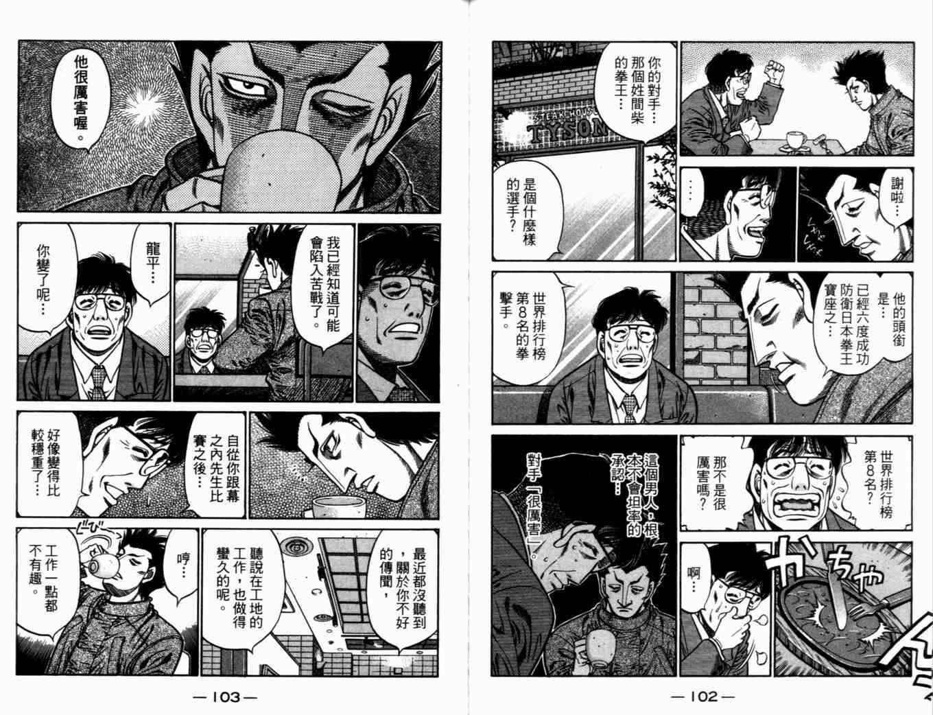 第 54 页