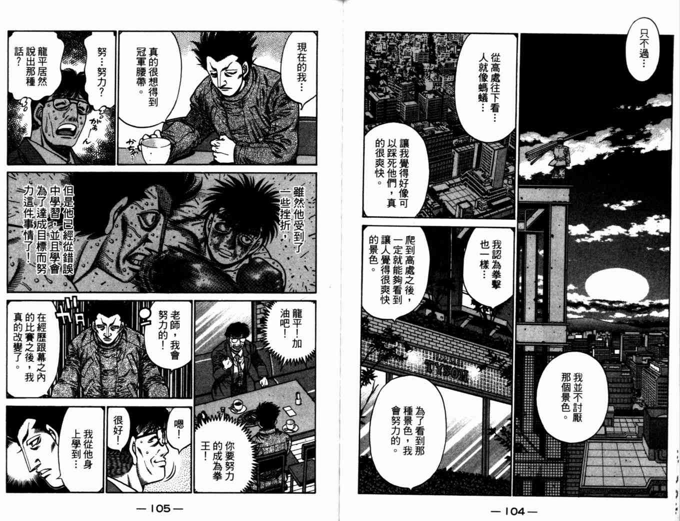 第 55 页
