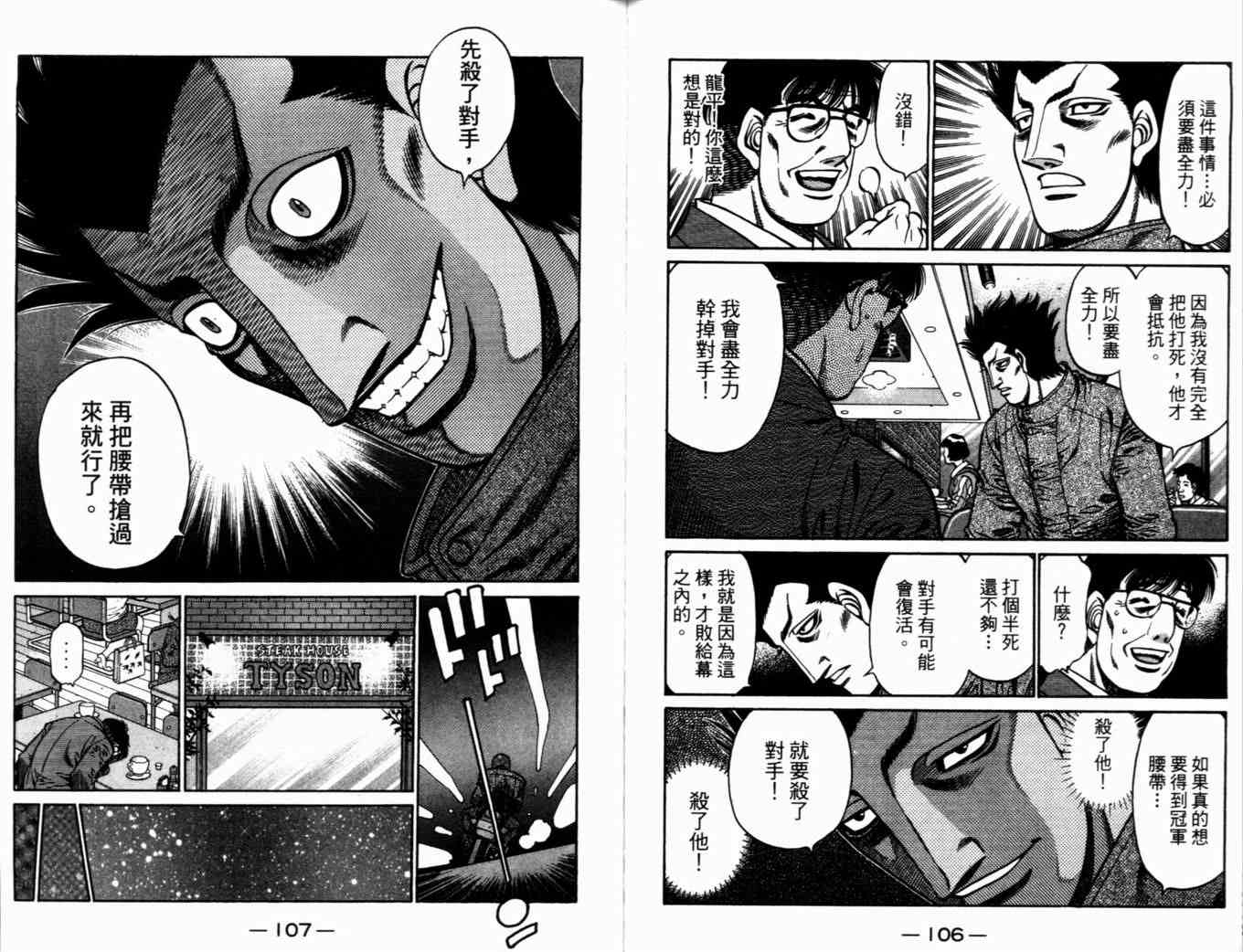 第 56 页