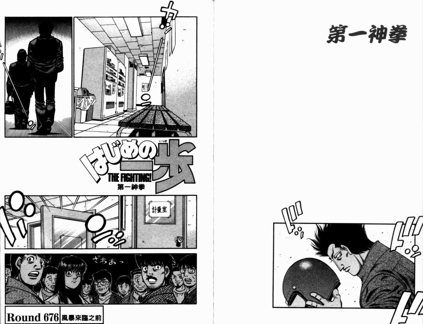 第 58 页