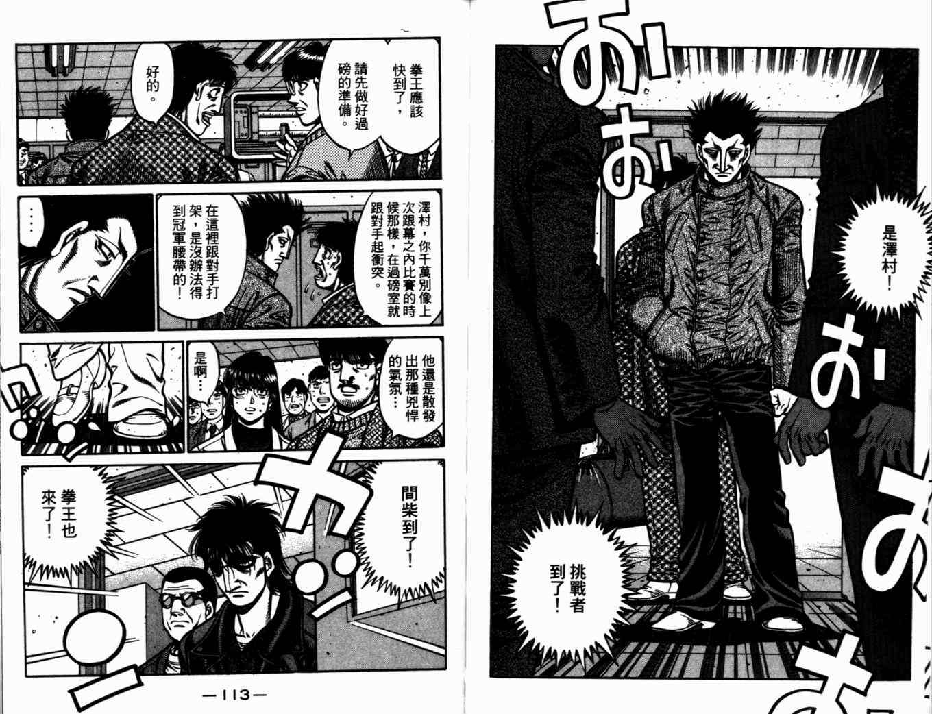 第 59 页