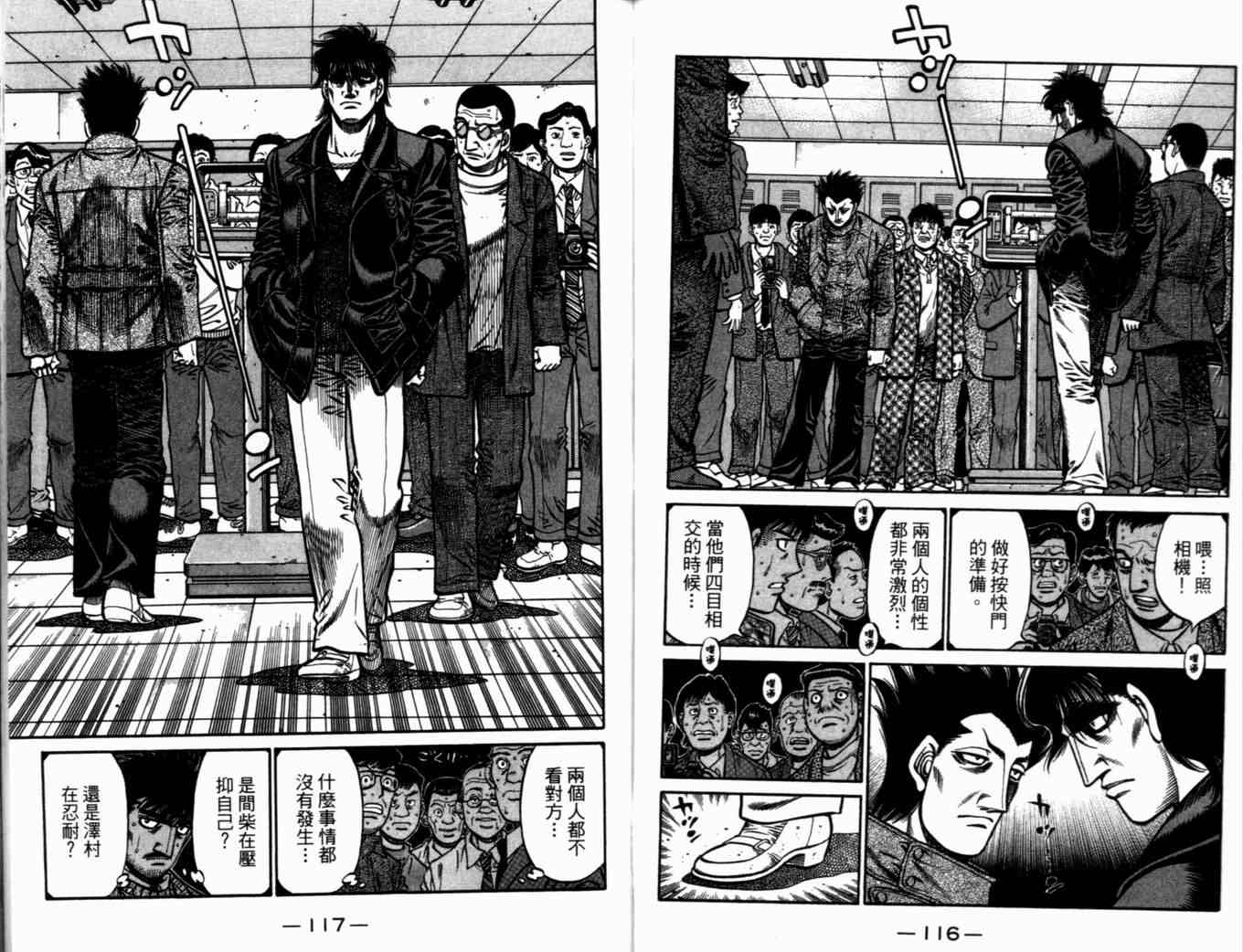 第 61 页