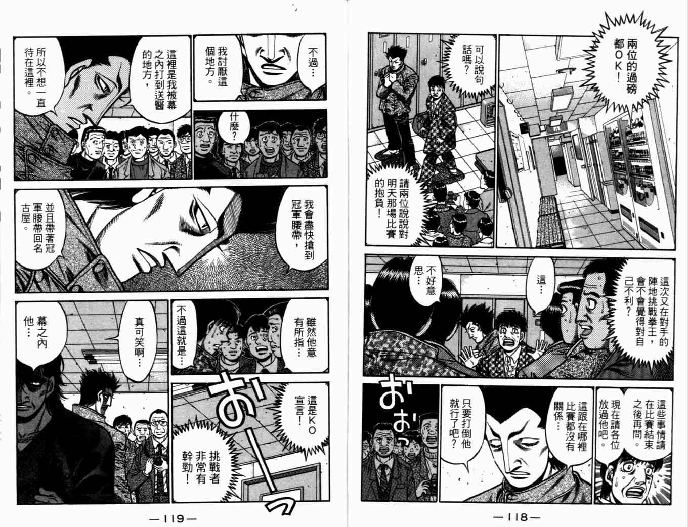 第 62 页