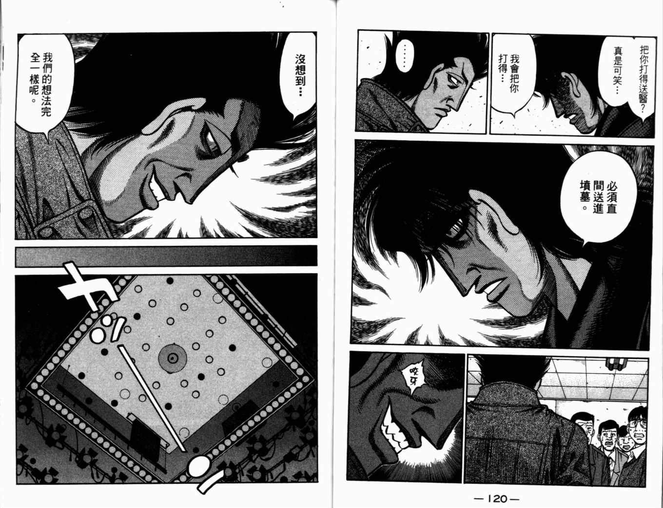 第 63 页